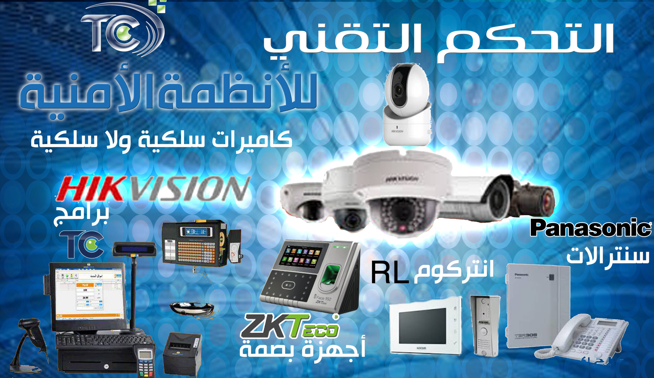 Best Service Provide
